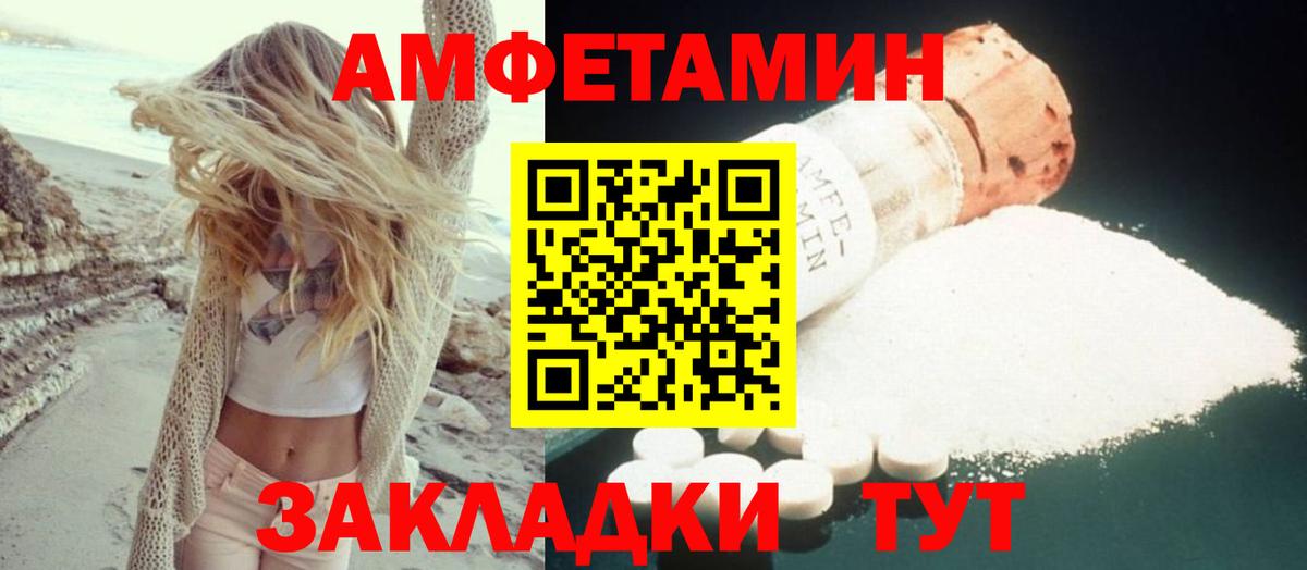 Amphetamine 98% Алексеевка