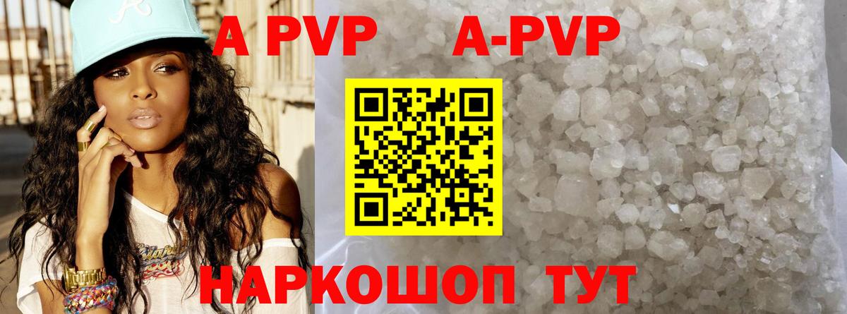 A PVP СК КРИС Алексеевка