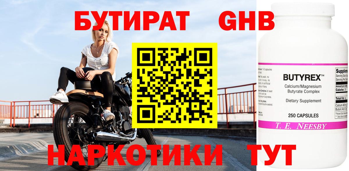 Алексеевка  Конопля  Канабис  COCAIN  Вход с VPN  ГАШ  Меф МЯУ МЯУ кристаллы  Alpha-PVP СК кристаллы 