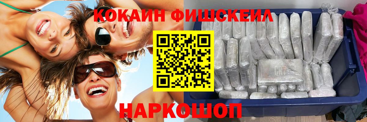 Cocaine Эквадор Алексеевка