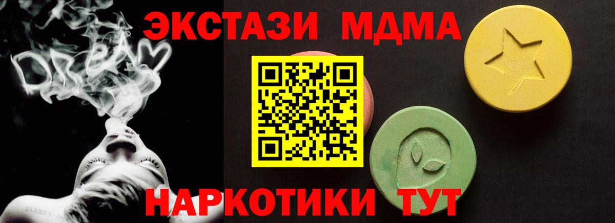 ЭКСТАЗИ louis Vuitton Алексеевка