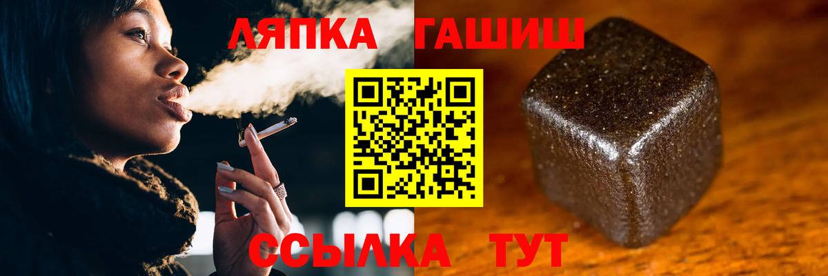 Гашиш гашик Алексеевка