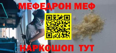 ПСИЛОЦИБИНОВЫЕ ГРИБЫ Абакан