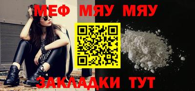 альфа пвп Азнакаево