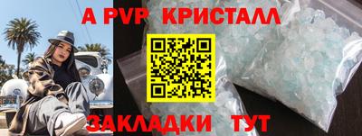 ПСИЛОЦИБИНОВЫЕ ГРИБЫ Абакан