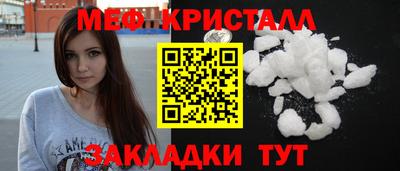 Альфа ПВП Абинск