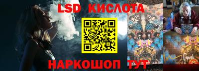 Альфа ПВП Абинск