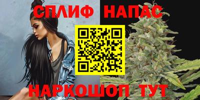 Альфа ПВП Абинск