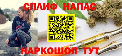 Альфа ПВП Абинск