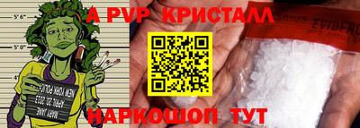 ПСИЛОЦИБИНОВЫЕ ГРИБЫ Абакан
