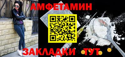 ПСИЛОЦИБИНОВЫЕ ГРИБЫ Абакан
