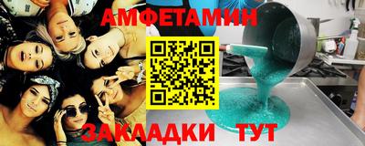 Альфа ПВП Абинск