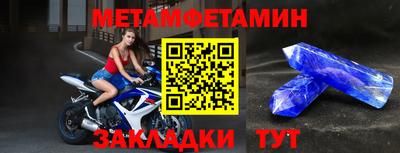 альфа пвп Азнакаево
