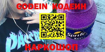 ПСИЛОЦИБИНОВЫЕ ГРИБЫ Абакан
