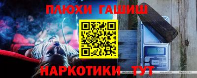 ПСИЛОЦИБИНОВЫЕ ГРИБЫ Абакан