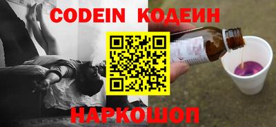 ПСИЛОЦИБИНОВЫЕ ГРИБЫ Абакан