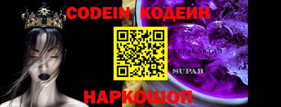 ПСИЛОЦИБИНОВЫЕ ГРИБЫ Абакан