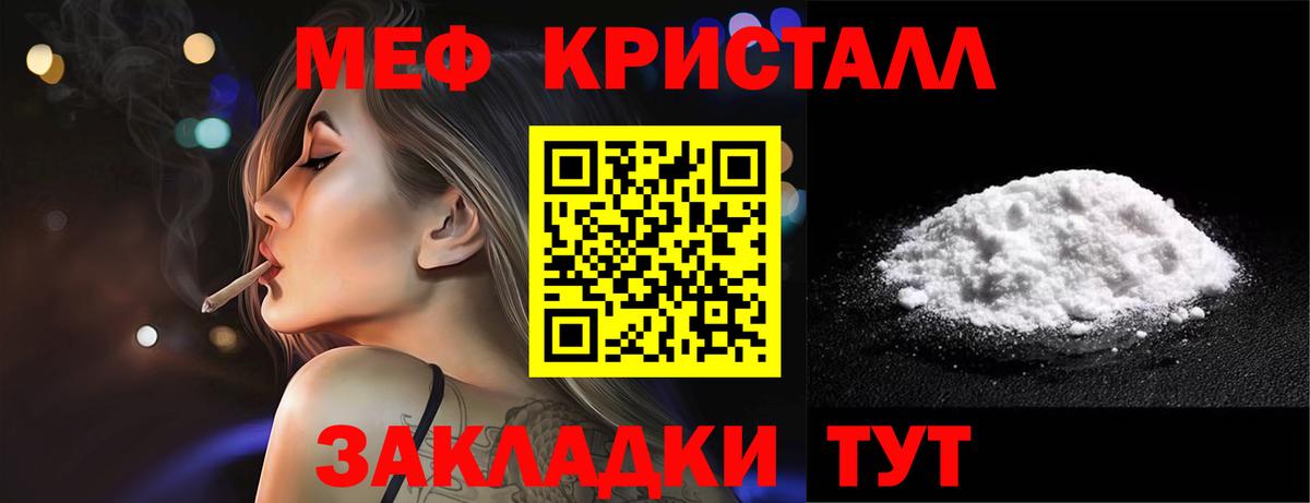 МЕФ мука Алексеевка