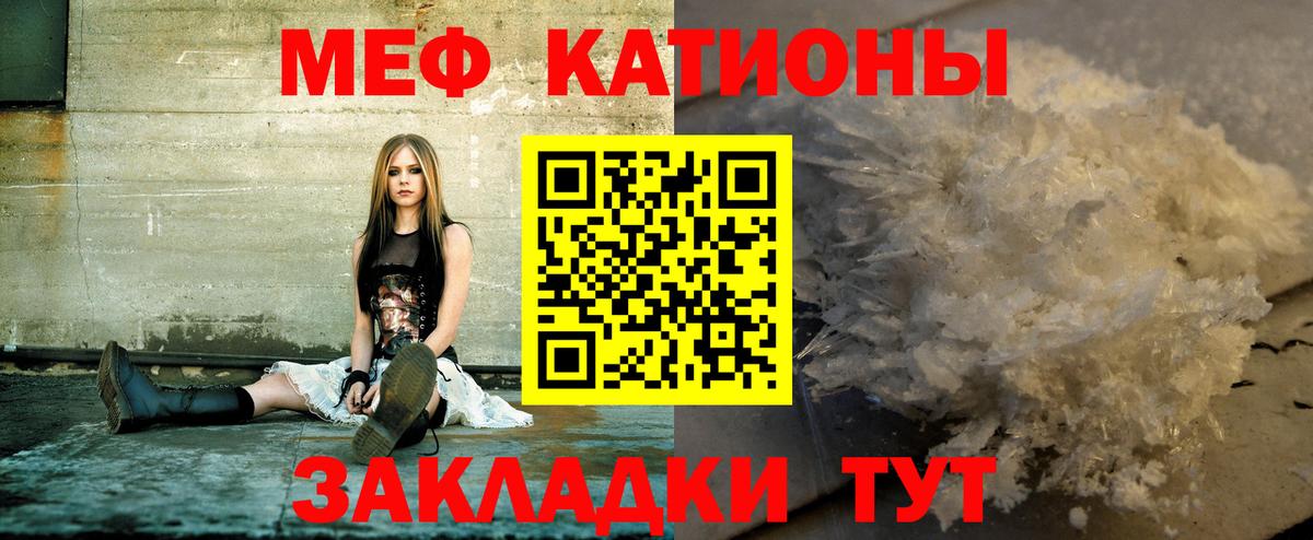 Мефедрон 4 MMC  Вход с VPN  Алексеевка 