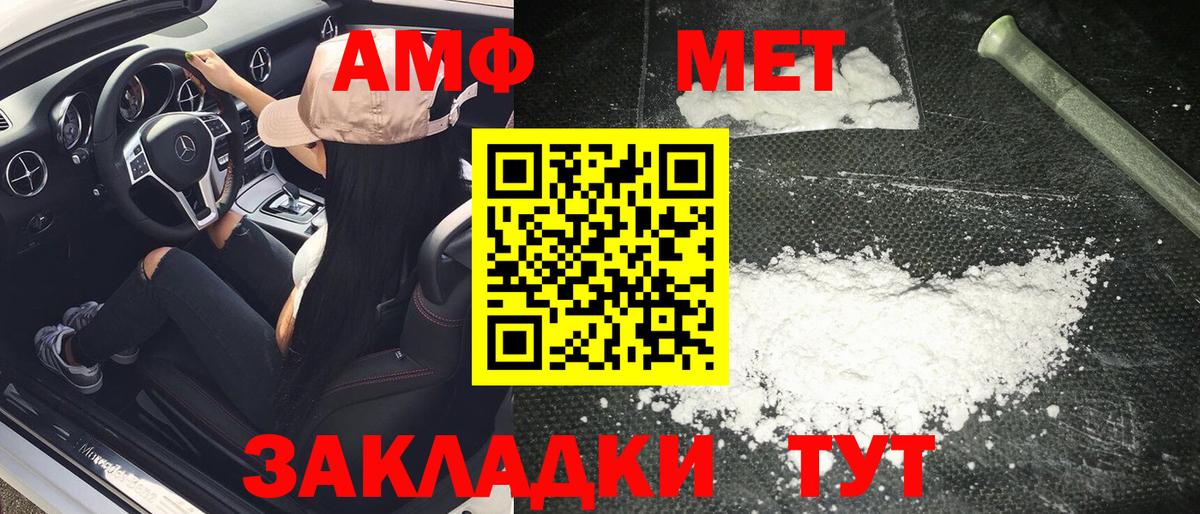 Метамфетамин мет  Вход с VPN  Метамфетамин  Метамфетамин мет  Алексеевка 