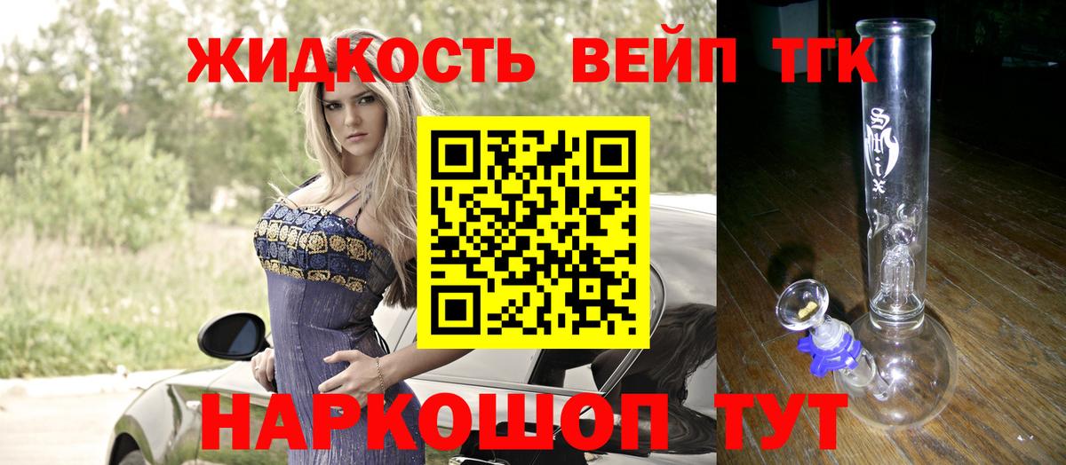  КОКАИН Алексеевка