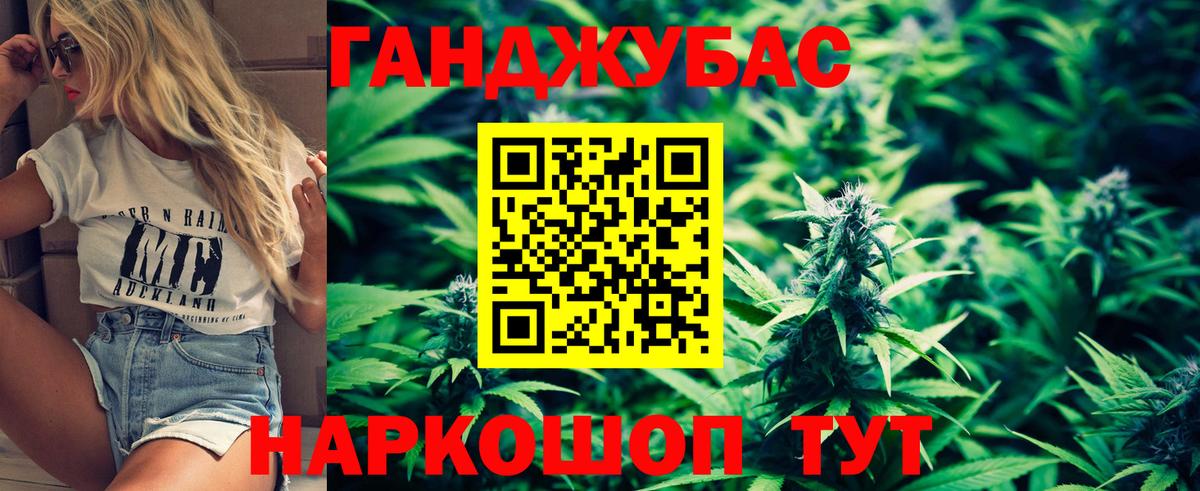 Бошки марихуана семена Алексеевка