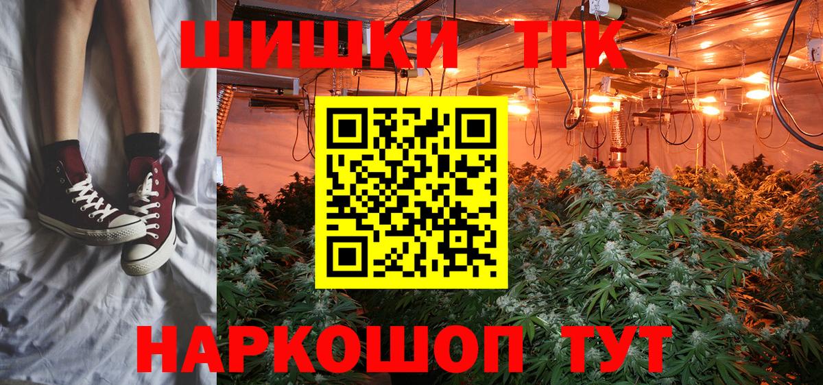 Алексеевка  Канабис ГИДРОПОН  Каннабис ГИДРОПОН  Марихуана Amnesia  Вход с VPN 